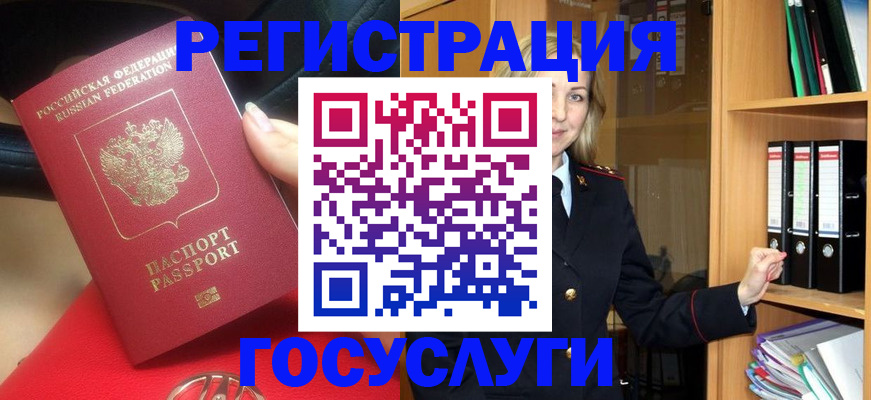 прописка поиск в Сердобске